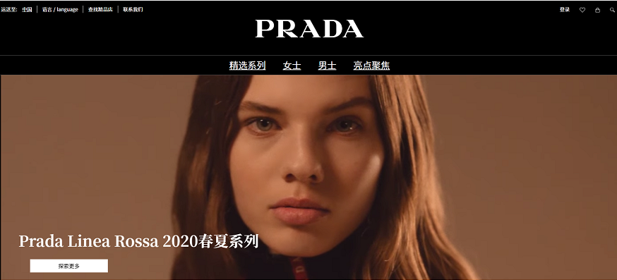 prada