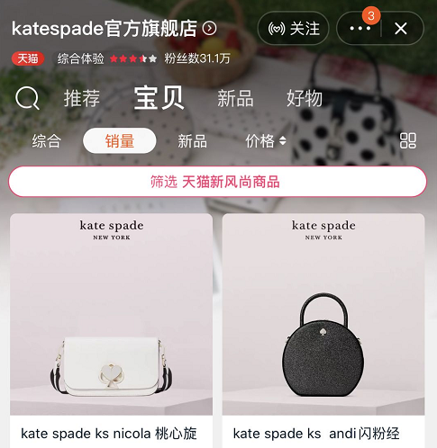 kate spade