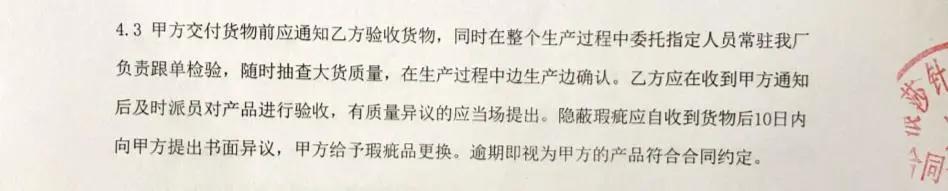 浪莎针织口罩卷入质量纠纷，曾被指涉嫌组织传销        