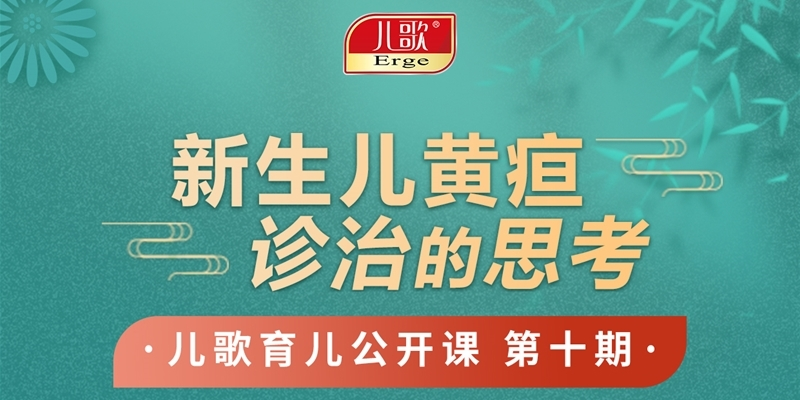 “小黄人”市场潜力巨大|儿歌®安黄，聚焦益生菌品类，打造差异化定位