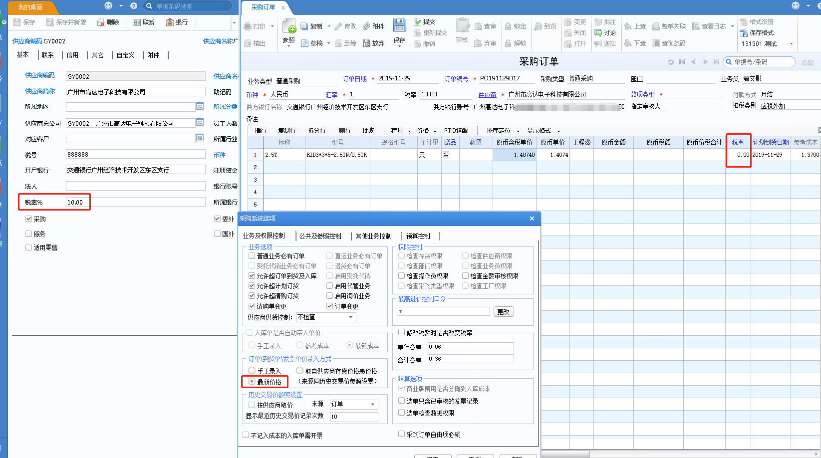 用友软件个股分析_用友软件股票交易_股票用友网络怎么样