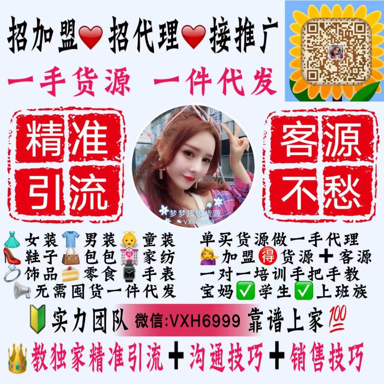 品牌女装一手货源批发app_微商女装一手货源_一手货源厂家直销女装