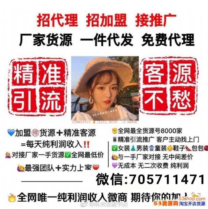 一手货源厂家直销女装_品牌女装一手货源批发app_微商女装一手货源