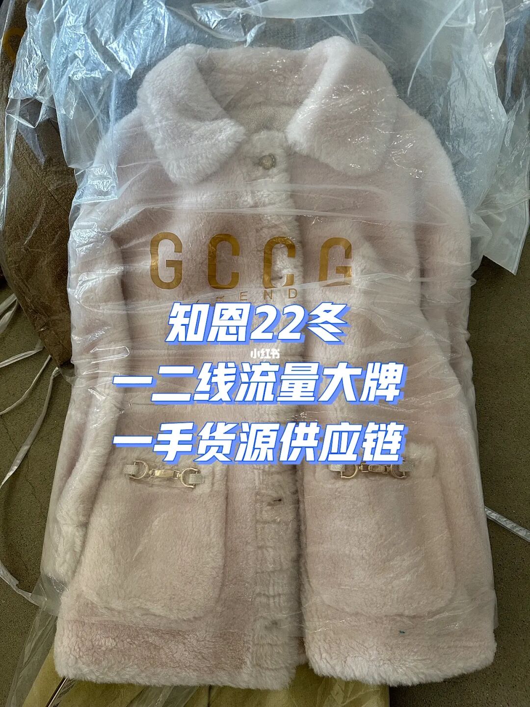 货源商卖衣服找微商怎么找_厂家衣服货源微信_卖衣服微商怎么找货源