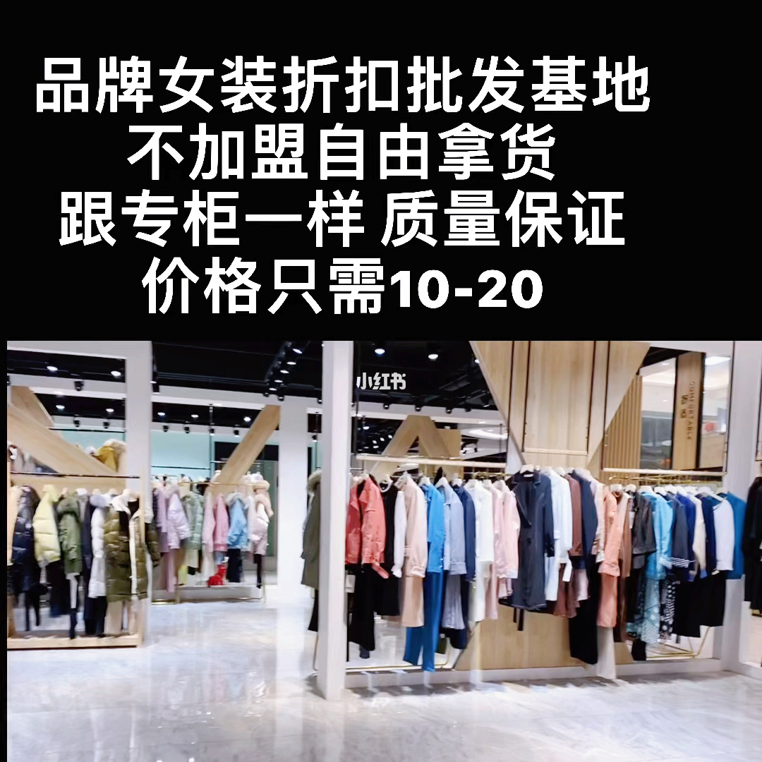 卖衣服微商怎么找货源_货源商卖衣服找微商可以吗_货源商卖衣服找微商怎么找