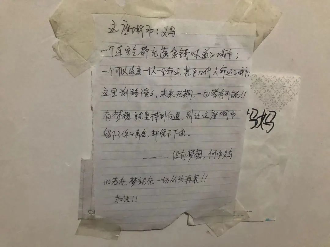 义乌北下朱微商村_义乌北下朱微商货源_义乌北下朱和商贸城的区别