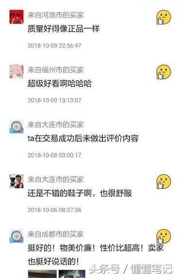 微信代购女鞋货源_微商货源女鞋_微信女鞋货源