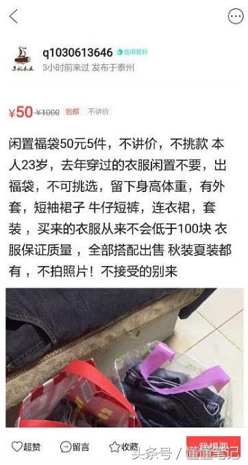 微信代购女鞋货源_微商货源女鞋_微信女鞋货源