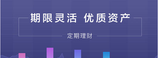 温商贷安全吗_温商贷app_温商贷涉及金额