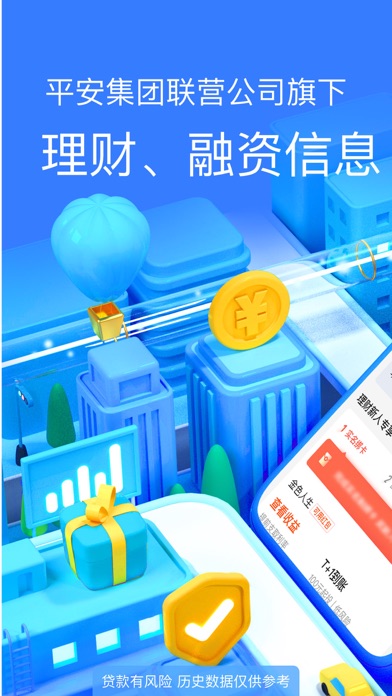 温商贷涉及金额_温商贷app_温商贷安全吗