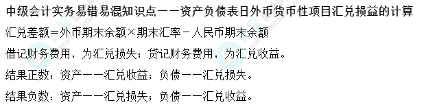 待处理财产损益分录_汇兑损益 会计分录_汇兑损失分录