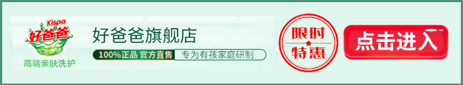 洗衣液测评老爸评测_好爸爸洗衣液的价格_洗衣液好爸爸原名