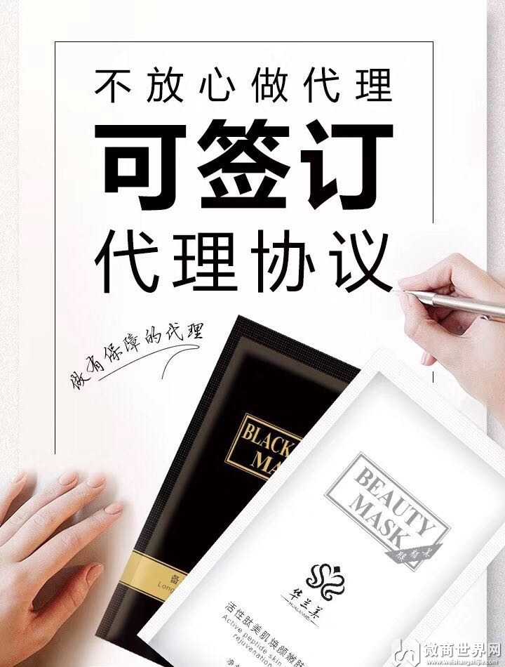 如何找货源做微商_微商找货源怎么找_货源微信