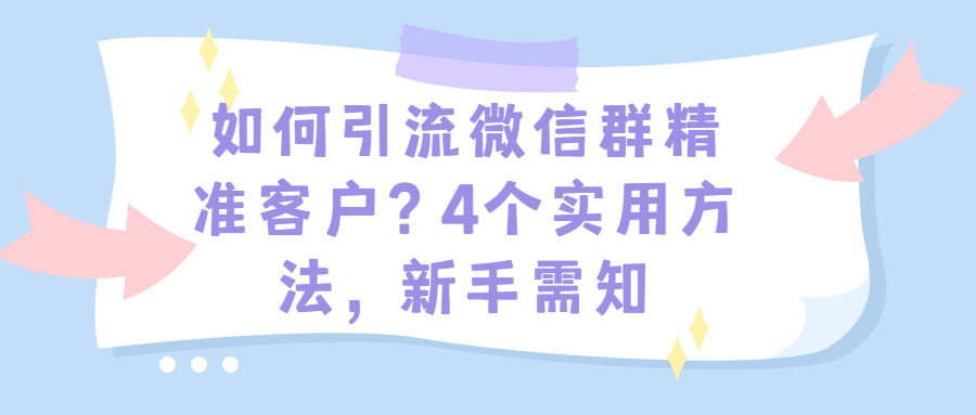 货源微信_微商找货源怎么找_如何找货源做微商