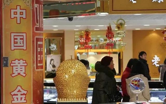 金条去银行买_买金条到银行还是金店_金条银行买金店到哪里换