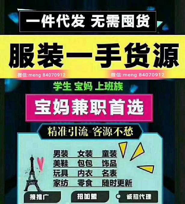 微商找货源怎么找_微商找货源怎么找_微商找货源怎么找