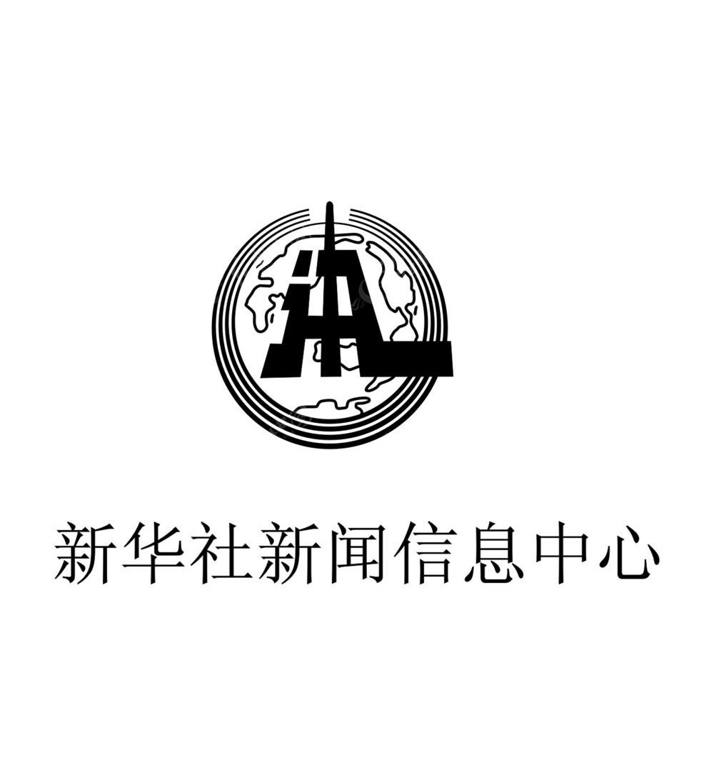 新华社国内部官网_新华社部门架构_新华社总部电话号码