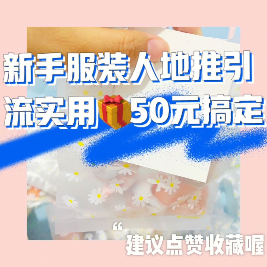 实体店引流礼品_微商引流活动文案_微商引流活动礼品