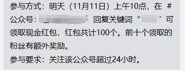 微商被动引流_被动引流话术_被动引流文案怎么写