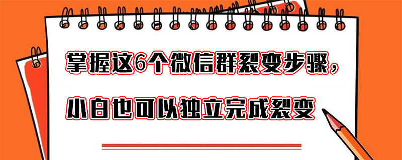 微商被动引流_微商被动引流加人可靠吗_被动引流文案怎么写