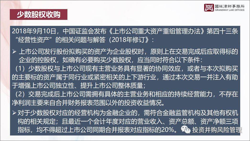 中小企业私募债业务管理办法_中小企业私募债券试点业务指南_中小企业私募债券试点办法