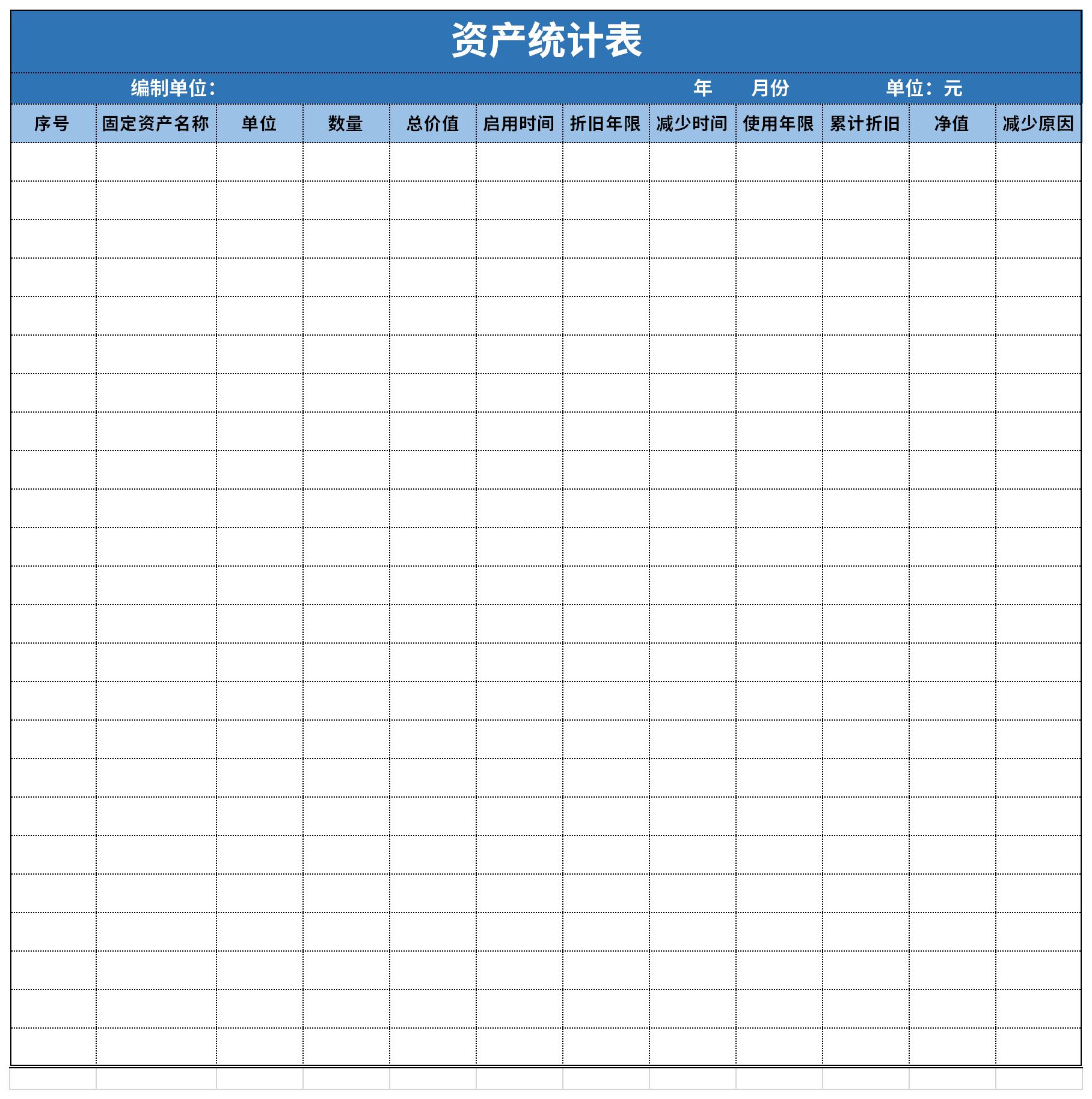 标签打印机打印固定资产卡片_固定资产标签不干胶的能用普通打印机打印出来吗_打印纸算固定资产吗