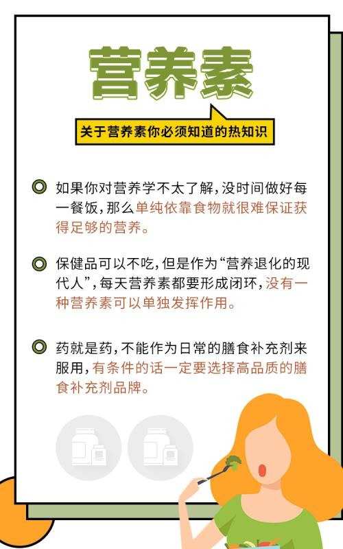 刑正 我国保健品行业现状及发展对策研究_刑正 我国保健品行业现状及发展对策研究_刑正 我国保健品行业现状及发展对策研究