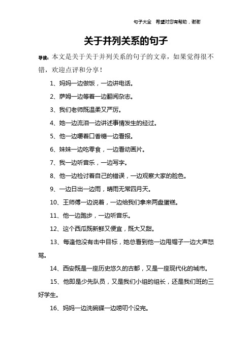 分析单句和长句的区别_长单句的分析_分析长句的方法