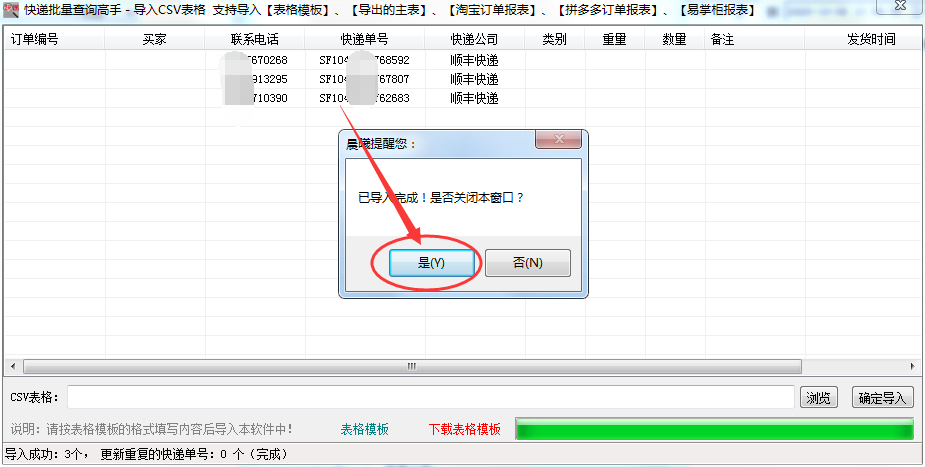 想找保健品微商货源_微商保健品一手货源_保健品厂家批发微信