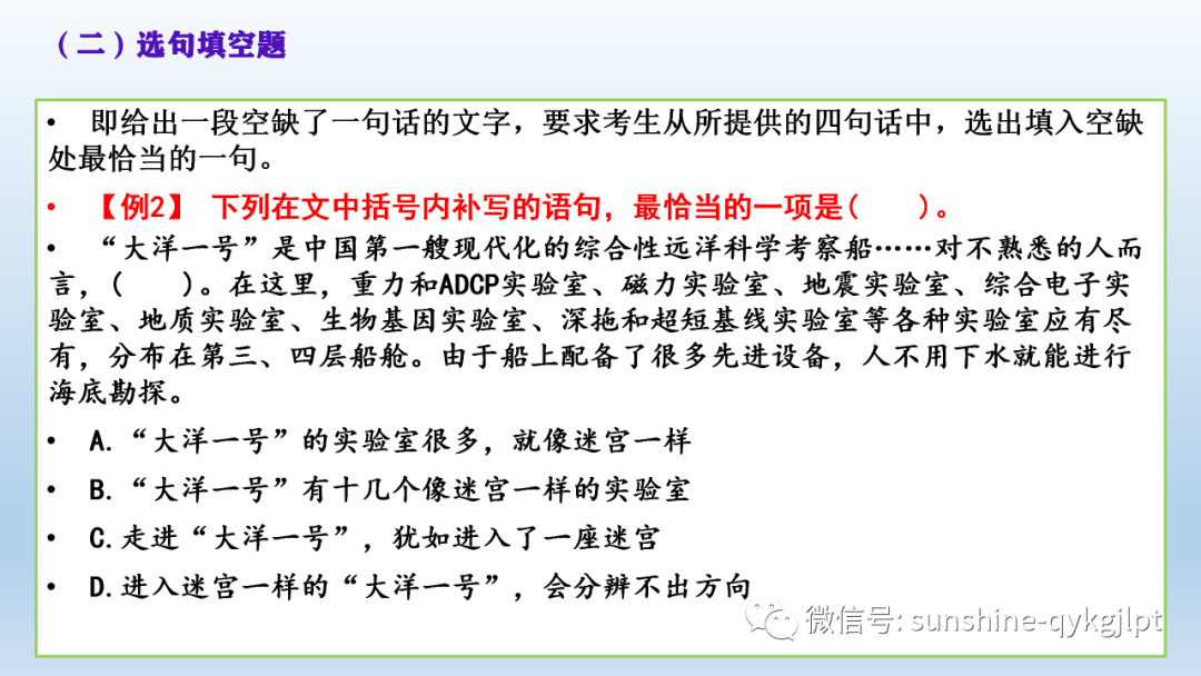 长句分析英语怎么写_长单句的分析_长单句的例子