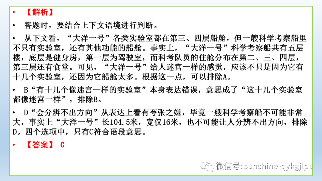 长单句的分析_长句分析英语怎么写_长单句的例子