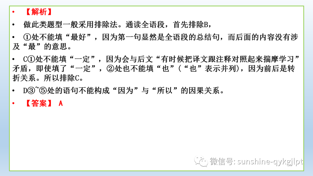 长句分析英语怎么写_长单句的分析_长单句的例子