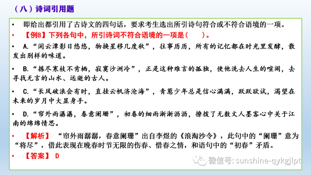 长句分析英语怎么写_长单句的分析_长单句的例子