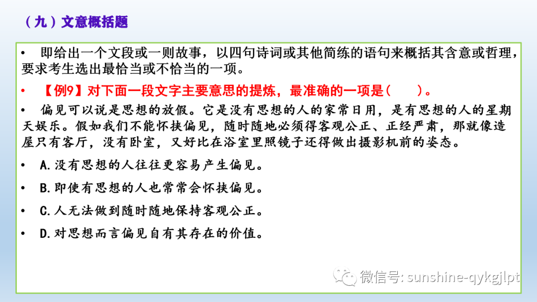 长单句的例子_长句分析英语怎么写_长单句的分析