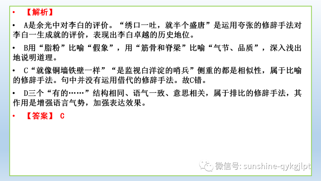 长单句的分析_长单句的例子_长句分析英语怎么写