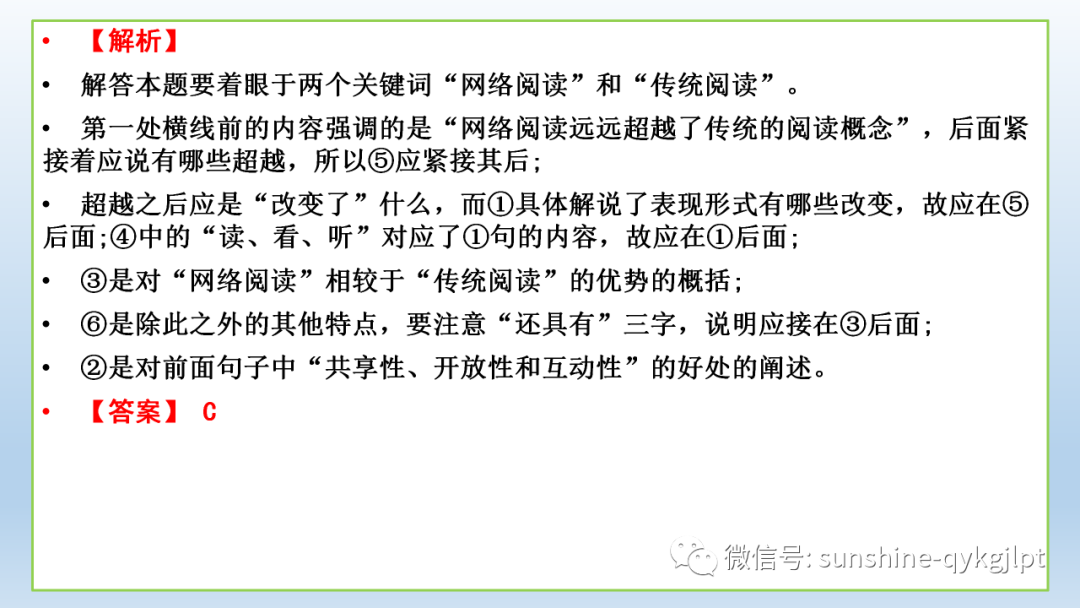 长单句的例子_长句分析英语怎么写_长单句的分析