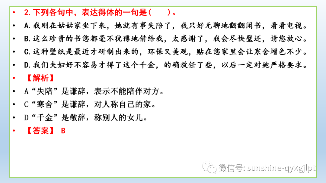 长单句的例子_长句分析英语怎么写_长单句的分析