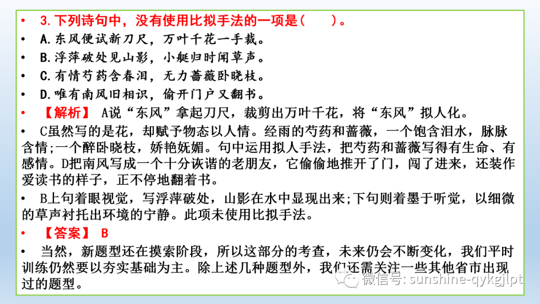 长句分析英语怎么写_长单句的例子_长单句的分析