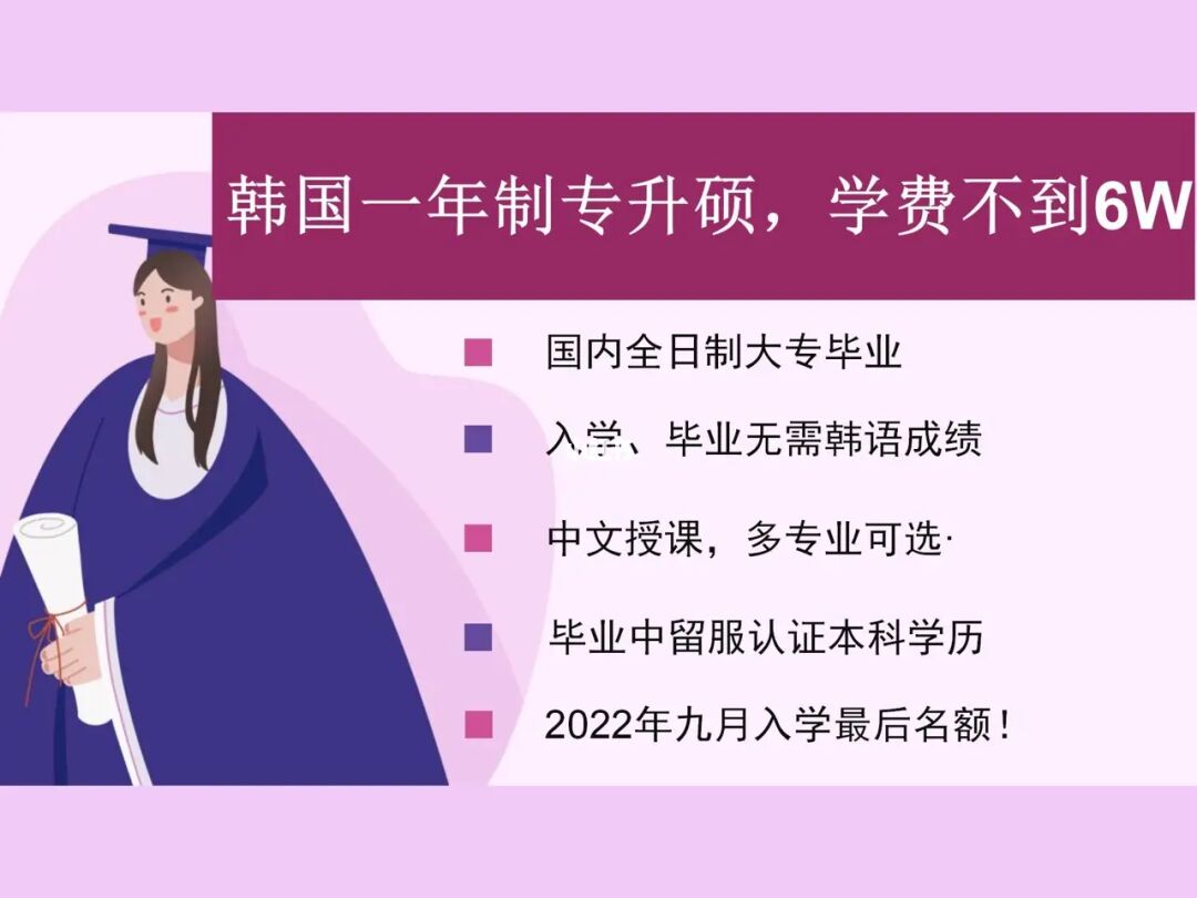 公关管理学位硕士专业调剂_公关管理学位硕士专业调剂_公关管理学位硕士专业调剂