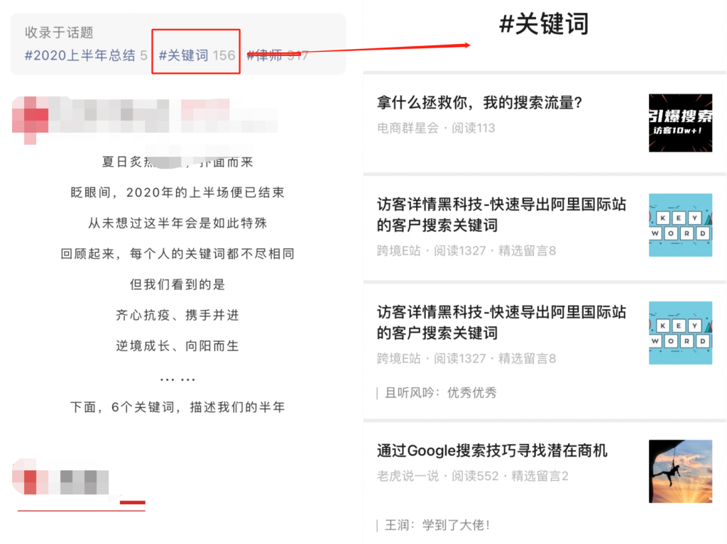 微信公众号官方引流_微信公众号引流_微商公众平台引流