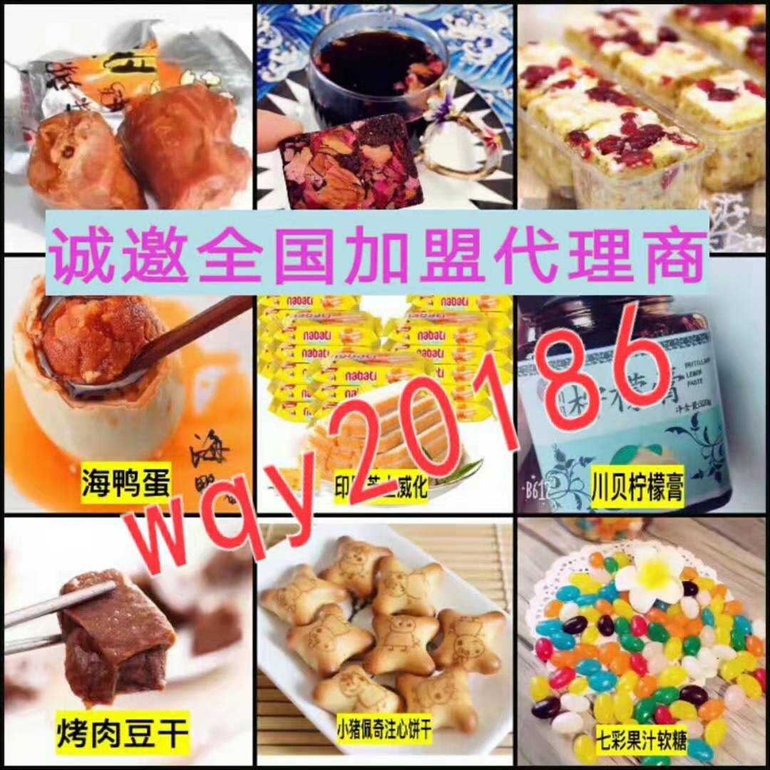 床品微商代理加盟_床品微商代理加盟_床品微商代理加盟