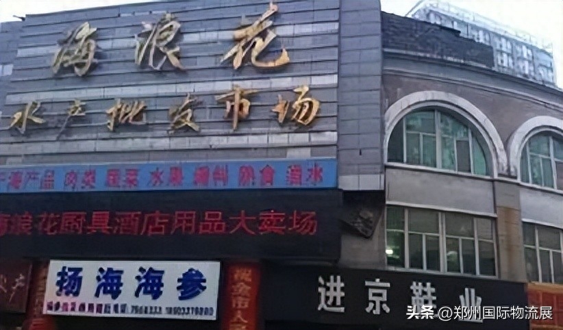 南京食品批发市场在哪里_南京最大的食材批发市场_南京食品市场在哪