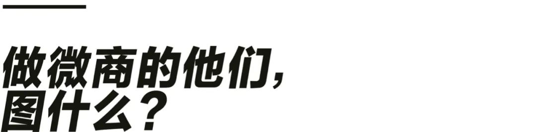 做微商怎么找客源加人找商集客_微商从哪里找客户_微商跟客户沟通话术