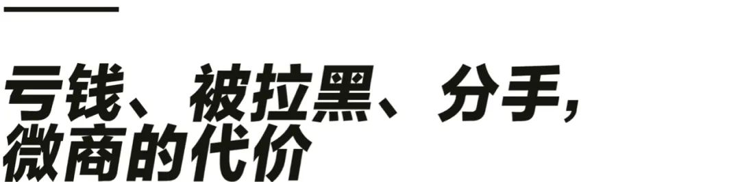 微商跟客户沟通话术_做微商怎么找客源加人找商集客_微商从哪里找客户