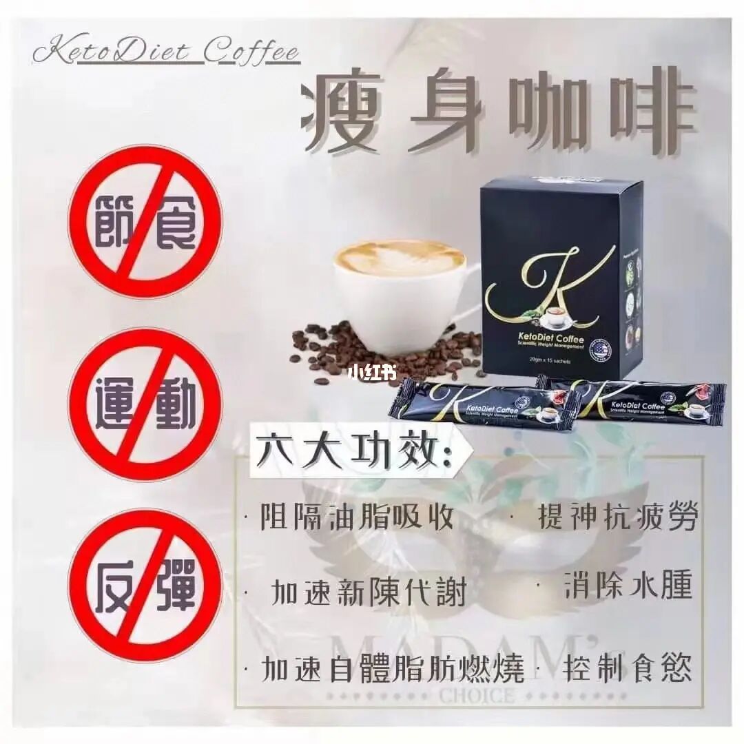 naturegift咖啡能减肥_减肥咖啡能喝酒吗_减肥咖啡能喝吗