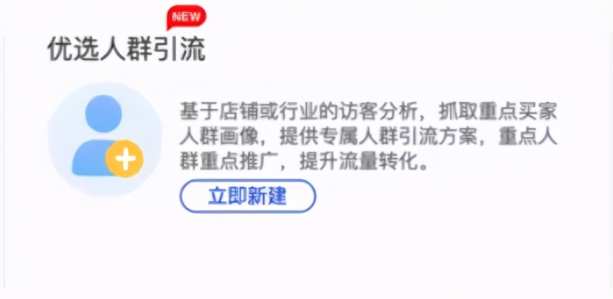 微商引流啥意思_微商引流平台_什么叫微商引流