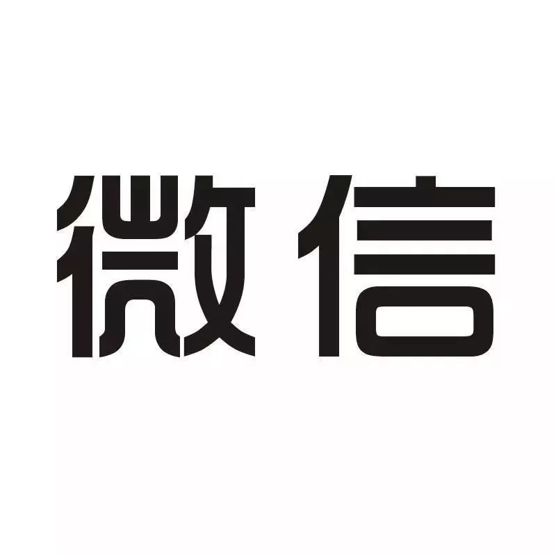 腾讯科技有限公司微信_腾讯公司微信官方网站_微信食品有限公司更腾讯打官司