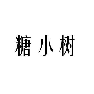 腾讯公司微信官方网站_微信食品有限公司更腾讯打官司_腾讯科技有限公司微信