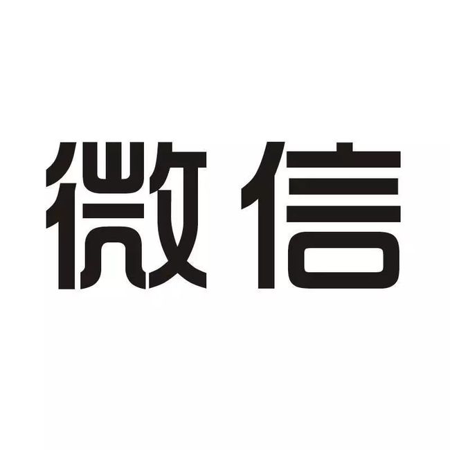 腾讯集团微信公司_腾讯公司微信官方网站_微信食品有限公司更腾讯打官司