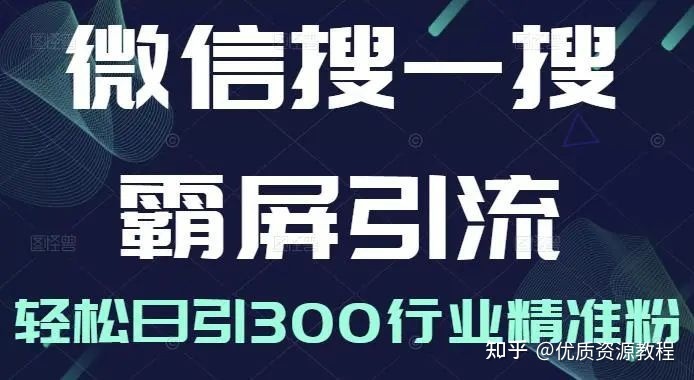 微商引流软件有效果吗_引流微商犯法吗_微商如何做引流